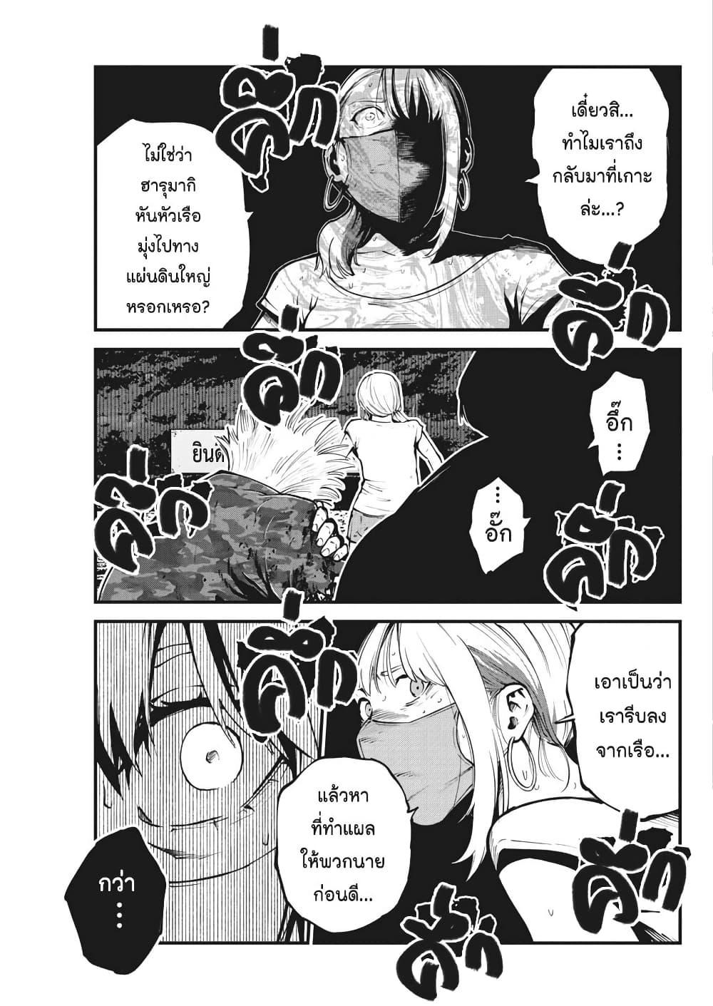 Manga-lc-com อ่านมังงะ อ่านการ์ตูน ออนไลน์ ฟรี Bokura no Natsu ga Saketeiku ตอนที่ 1 2 3 4 5 6 7 8 9 10 11 12 13 14 ฟรี ไม่มีโฆษณา Manga-lc - อ่าน มังงะ อ่าน การ์ตูน ออนไลน์ อ่านมังงะ ฟรี
