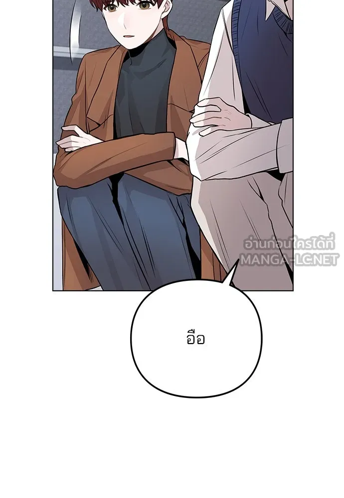 รักผิดแผน ตอนที่ 12 รูปที่ 111
