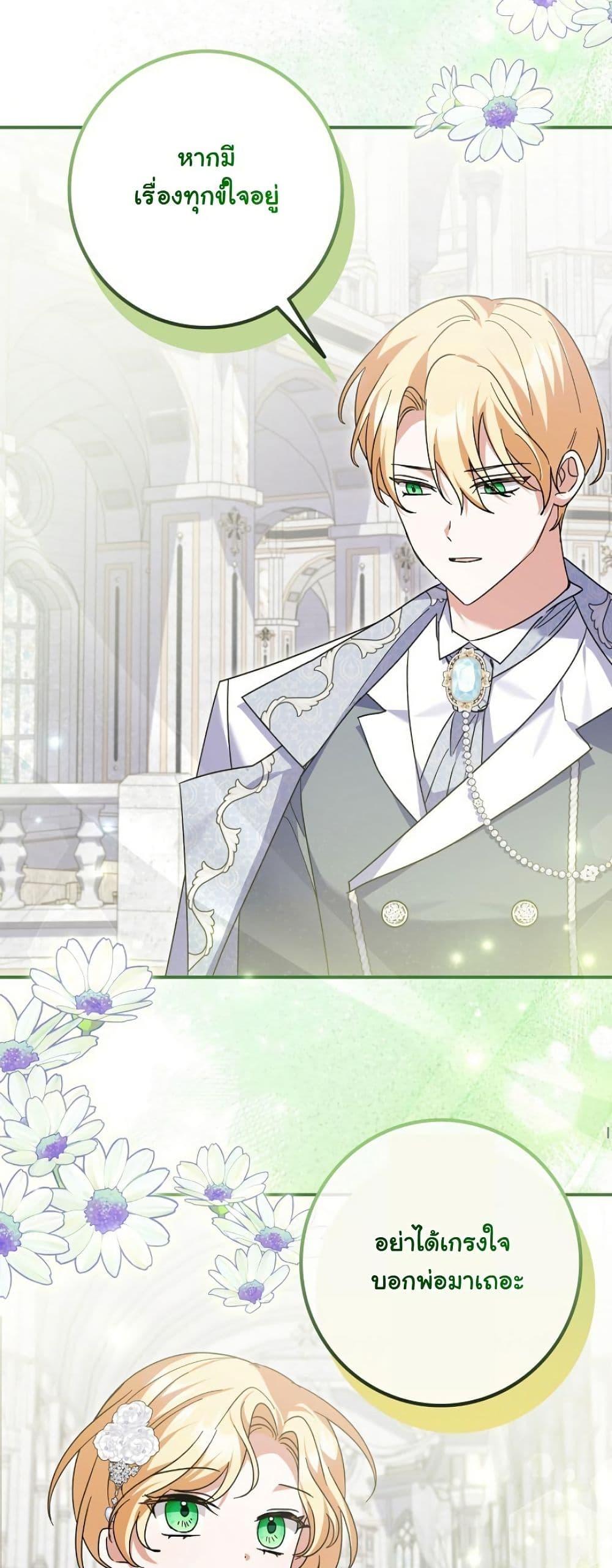 Manga-lc-com อ่านมังงะ อ่านการ์ตูน ออนไลน์ ฟรี I Became a Human’s Daughter ตอนที่ 1 2 3 4 5 6 7 8 9 10 11 12 13 14 ฟรี ไม่มีโฆษณา Manga-lc - อ่าน มังงะ อ่าน การ์ตูน ออนไลน์ อ่านมังงะ ฟรี