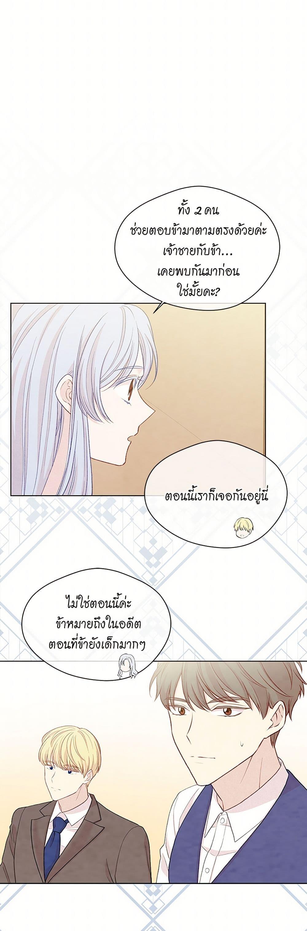 Manga-lc-com อ่านมังงะ อ่านการ์ตูน ออนไลน์ ฟรี Iris – The Lady and Her Smartphone ตอนที่ 1 2 3 4 5 6 7 8 9 10 11 12 13 14 ฟรี ไม่มีโฆษณา Manga-lc - อ่าน มังงะ อ่าน การ์ตูน ออนไลน์ อ่านมังงะ ฟรี