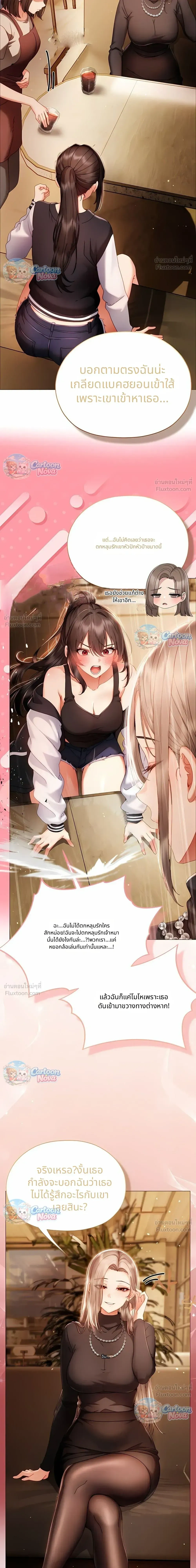Doujin-Lc- อ่าน โดจิน มังฮวา เกาหลี ญี่ปุ่น จีน แปลไทย Little Miss Delinquent ตอนที่ 1 2 3 4 5 6 7 8 9 10 11 12 13 14 ฟรี ไม่มีโฆษณา อ่าน โดจิน Manhwa เกาหลี ญี่ปุ่น จีน เรามีครบ คัดมาให้เน้นๆ โดจิน 18+ รับประกันความฟินโดย  Doujin Lc