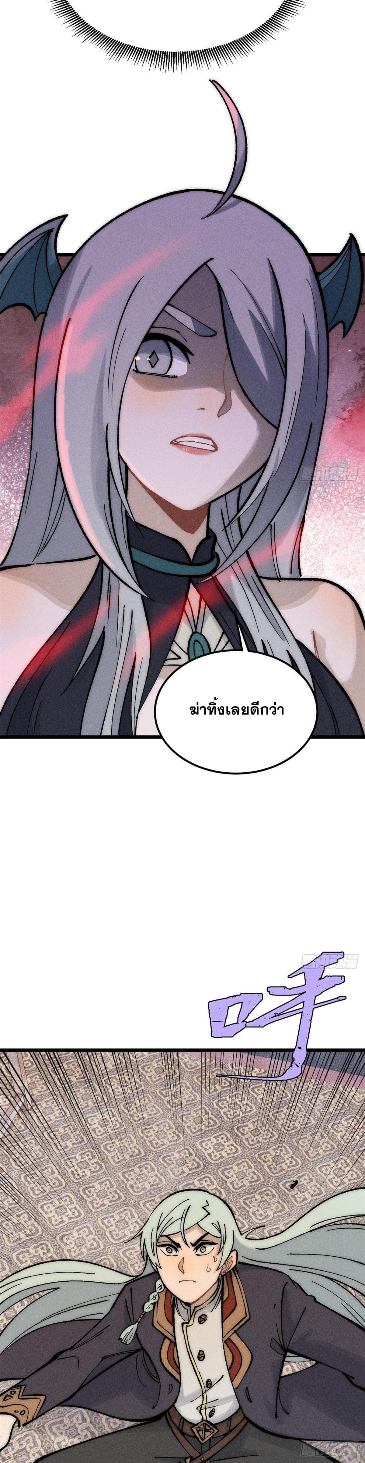 Manga-lc-com อ่านมังงะ อ่านการ์ตูน ออนไลน์ ฟรี All Hail the Sect Leader ตอนที่ 1 2 3 4 5 6 7 8 9 10 11 12 13 14 ฟรี ไม่มีโฆษณา Manga-lc - อ่าน มังงะ อ่าน การ์ตูน ออนไลน์ อ่านมังงะ ฟรี