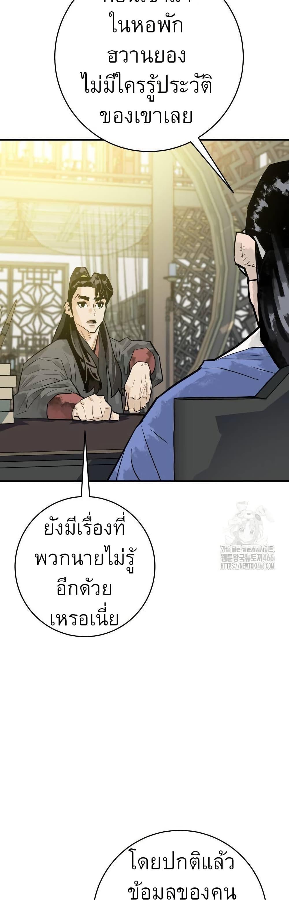 Manga-lc-com อ่านมังงะ อ่านการ์ตูน ออนไลน์ ฟรี Demon King ตอนที่ 1 2 3 4 5 6 7 8 9 10 11 12 13 14 ฟรี ไม่มีโฆษณา Manga-lc - อ่าน มังงะ อ่าน การ์ตูน ออนไลน์ อ่านมังงะ ฟรี