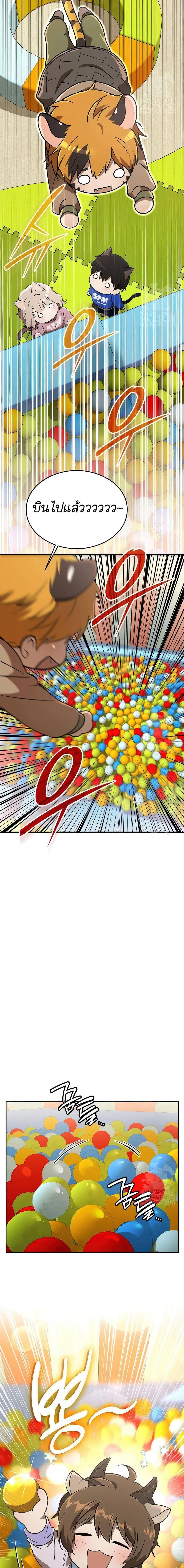 Manga-lc-com อ่านมังงะ อ่านการ์ตูน ออนไลน์ ฟรี Divine Beast Kindergarten ตอนที่ 1 2 3 4 5 6 7 8 9 10 11 12 13 14 ฟรี ไม่มีโฆษณา Manga-lc - อ่าน มังงะ อ่าน การ์ตูน ออนไลน์ อ่านมังงะ ฟรี