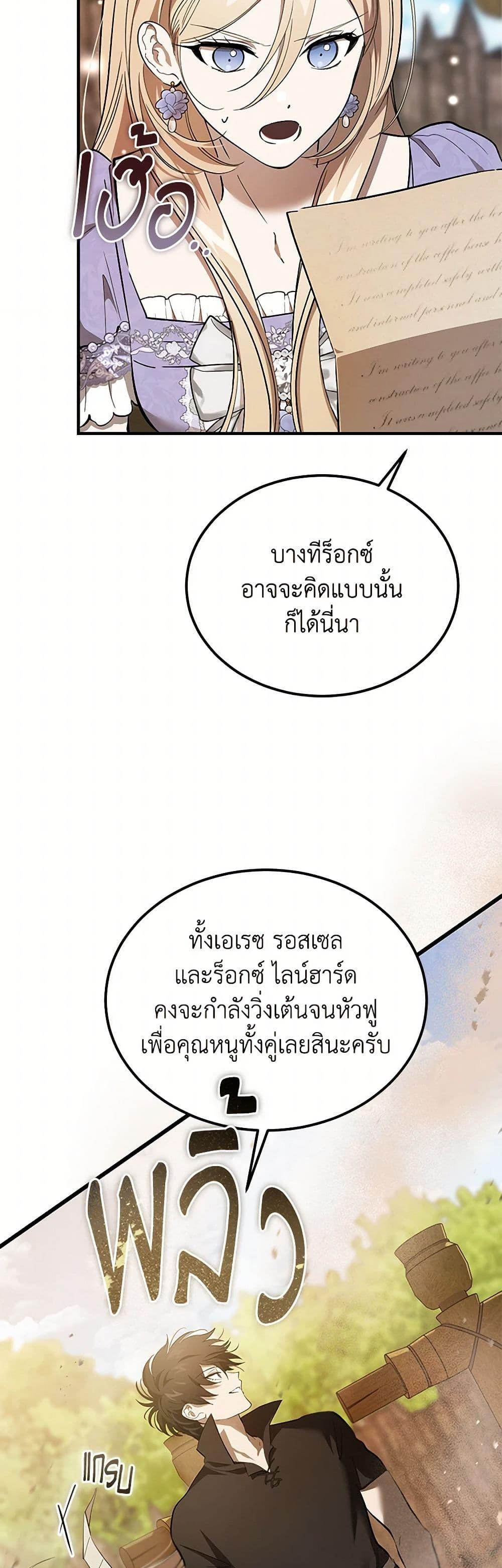 Manga-lc-com อ่านมังงะ อ่านการ์ตูน ออนไลน์ ฟรี The Devil Raises a Lady ตอนที่ 1 2 3 4 5 6 7 8 9 10 11 12 13 14 ฟรี ไม่มีโฆษณา Manga-lc - อ่าน มังงะ อ่าน การ์ตูน ออนไลน์ อ่านมังงะ ฟรี