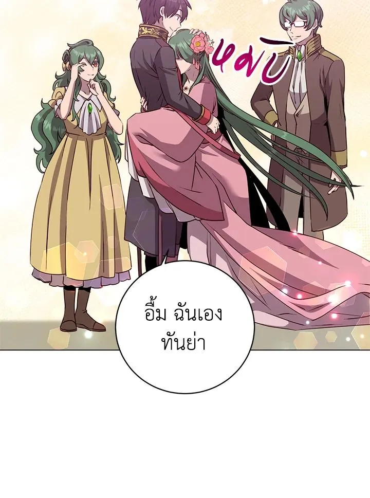 The Max Level Hero Has Returned การกล_บมาของว_รบ_ร_ษเวลต_น ตอนที่ ตอนที่ 191 รูปที่ 92