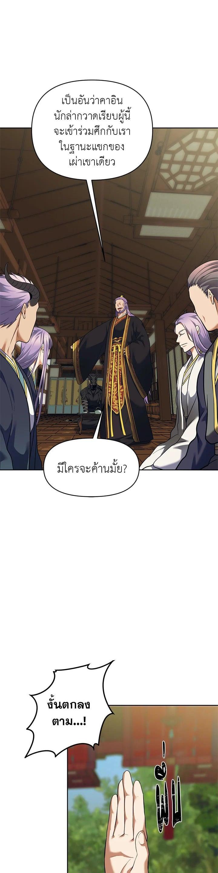Manga-lc-com อ่านมังงะ อ่านการ์ตูน ออนไลน์ ฟรี Second Life Ranker ตอนที่ 1 2 3 4 5 6 7 8 9 10 11 12 13 14 ฟรี ไม่มีโฆษณา Manga-lc - อ่าน มังงะ อ่าน การ์ตูน ออนไลน์ อ่านมังงะ ฟรี