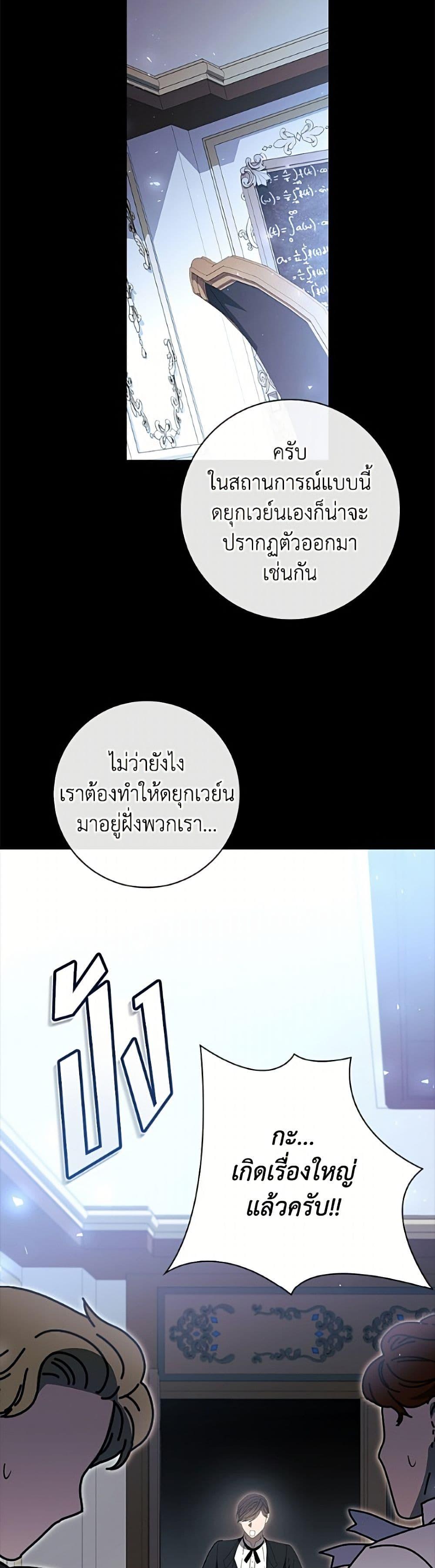 Manga-lc-com อ่านมังงะ อ่านการ์ตูน ออนไลน์ ฟรี I Adopted A Villainous Dad ตอนที่ 1 2 3 4 5 6 7 8 9 10 11 12 13 14 ฟรี ไม่มีโฆษณา Manga-lc - อ่าน มังงะ อ่าน การ์ตูน ออนไลน์ อ่านมังงะ ฟรี