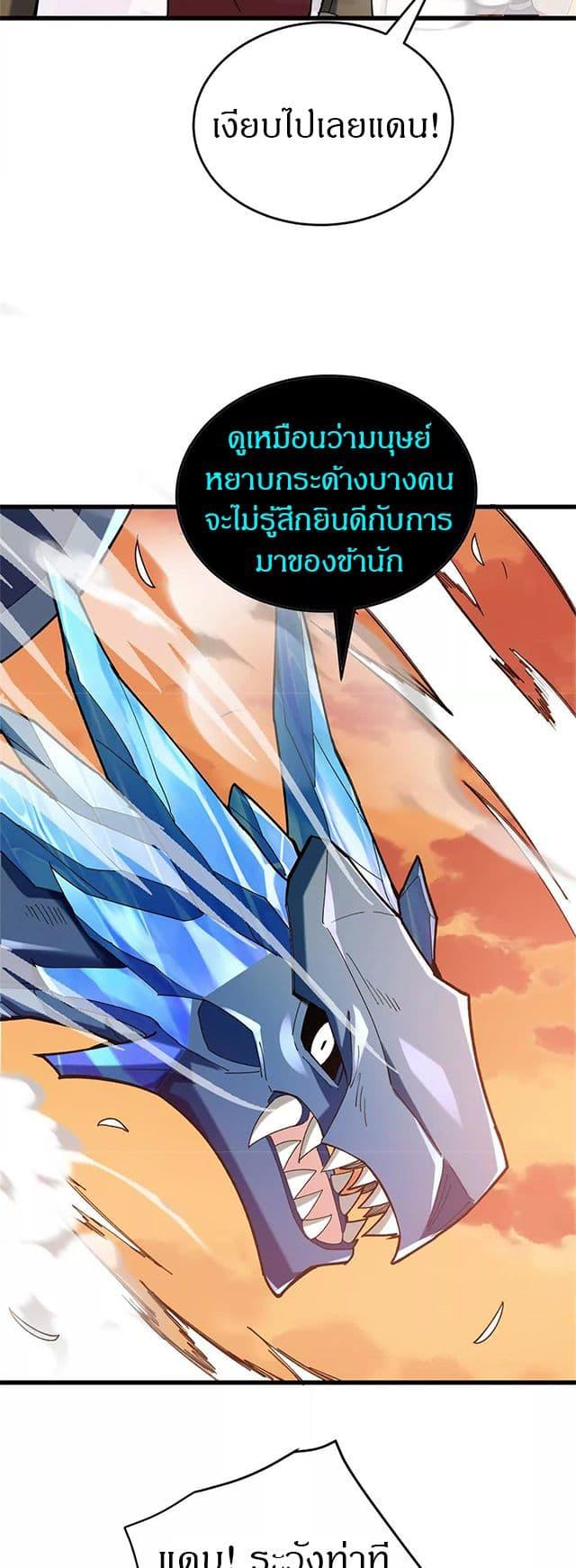 Manga-lc-com อ่านมังงะ อ่านการ์ตูน ออนไลน์ ฟรี My Dragon System ตอนที่ 1 2 3 4 5 6 7 8 9 10 11 12 13 14 ฟรี ไม่มีโฆษณา Manga-lc - อ่าน มังงะ อ่าน การ์ตูน ออนไลน์ อ่านมังงะ ฟรี