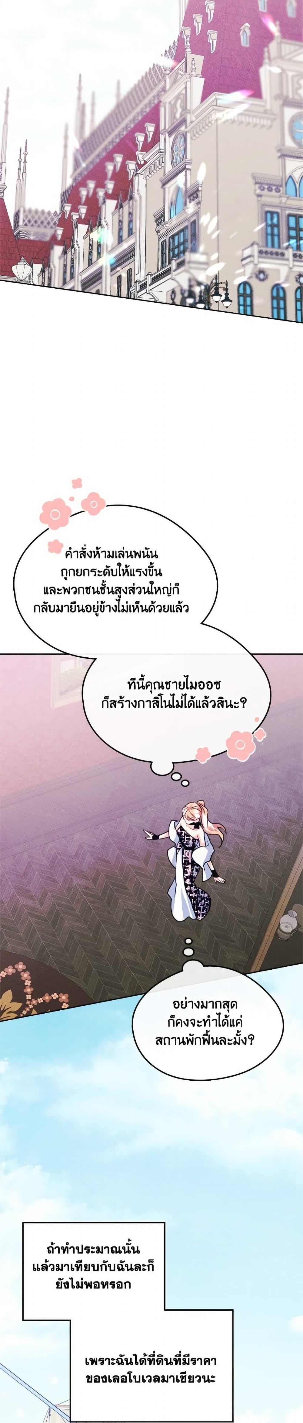 Manga-lc-com อ่านมังงะ อ่านการ์ตูน ออนไลน์ ฟรี I Became The Male Lead’s Female Friend ตอนที่ 1 2 3 4 5 6 7 8 9 10 11 12 13 14 ฟรี ไม่มีโฆษณา Manga-lc - อ่าน มังงะ อ่าน การ์ตูน ออนไลน์ อ่านมังงะ ฟรี