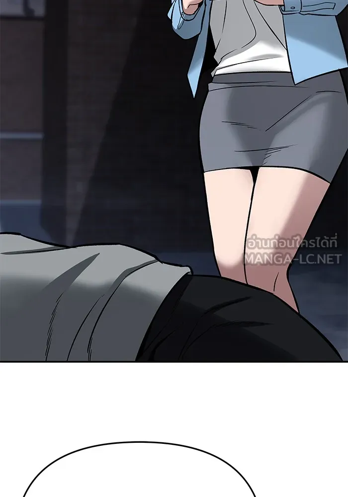 เลวฟาดเลว ตอนที่ 58 รูปที่ 195