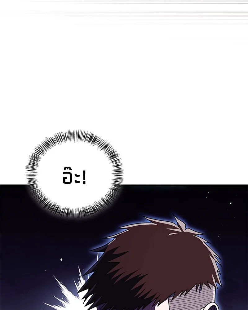 สุดยอดเทรนเนอร์แห่งยุทธภพ ตอนที่ 64 มหาศึกของยอดจอมยุทธ์ รูปที่ 173