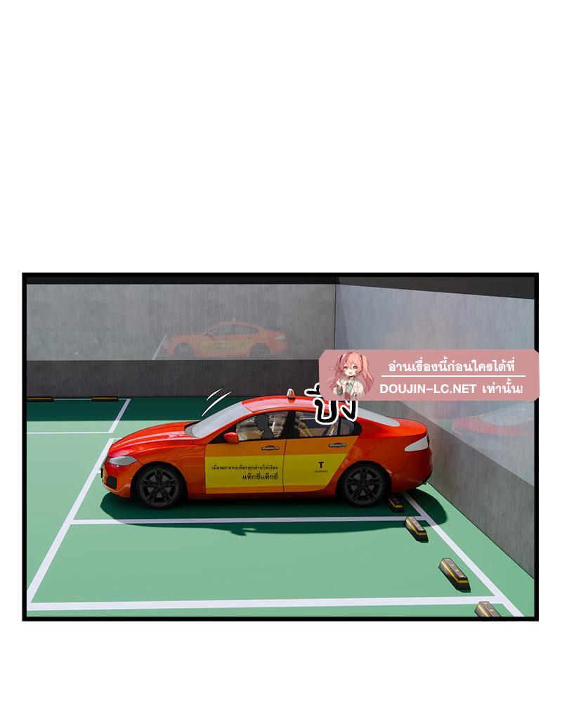 Doujin-Lc- อ่าน โดจิน มังฮวา เกาหลี ญี่ปุ่น จีน แปลไทย Taxi ตอนที่ 1 2 3 4 5 6 7 8 9 10 11 12 13 14 ฟรี ไม่มีโฆษณา อ่าน โดจิน Manhwa เกาหลี ญี่ปุ่น จีน เรามีครบ คัดมาให้เน้นๆ โดจิน 18+ รับประกันความฟินโดย  Doujin Lc