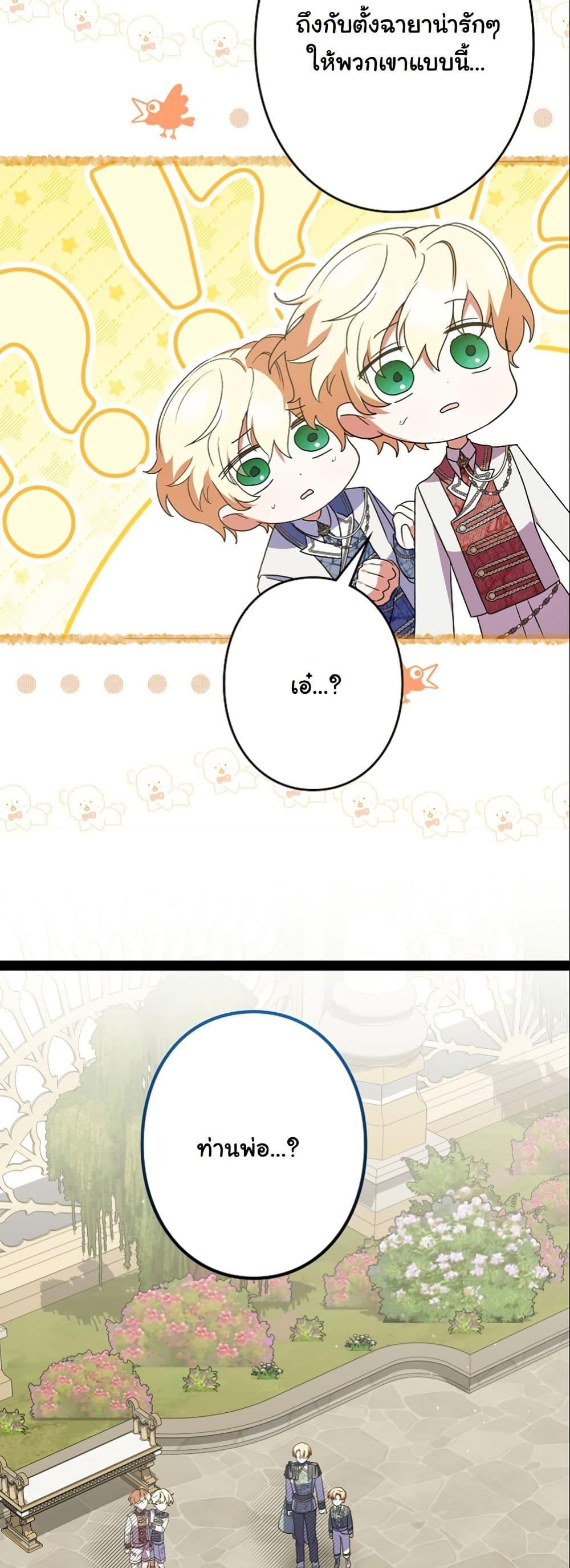 Manga-lc-com อ่านมังงะ อ่านการ์ตูน ออนไลน์ ฟรี I Became a Human’s Daughter ตอนที่ 1 2 3 4 5 6 7 8 9 10 11 12 13 14 ฟรี ไม่มีโฆษณา Manga-lc - อ่าน มังงะ อ่าน การ์ตูน ออนไลน์ อ่านมังงะ ฟรี