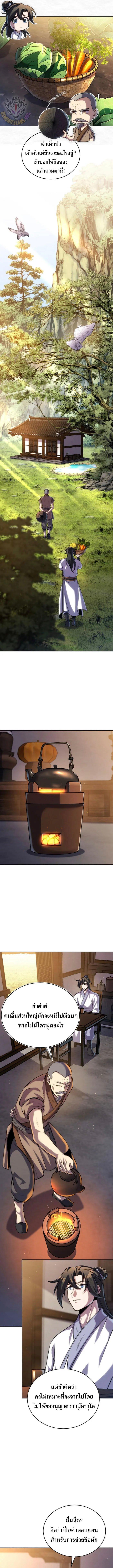 Manga-lc-com อ่านมังงะ อ่านการ์ตูน ออนไลน์ ฟรี The Youngest Disciple of the Murim Alliance Leader ตอนที่ 1 2 3 4 5 6 7 8 9 10 11 12 13 14 ฟรี ไม่มีโฆษณา Manga-lc - อ่าน มังงะ อ่าน การ์ตูน ออนไลน์ อ่านมังงะ ฟรี