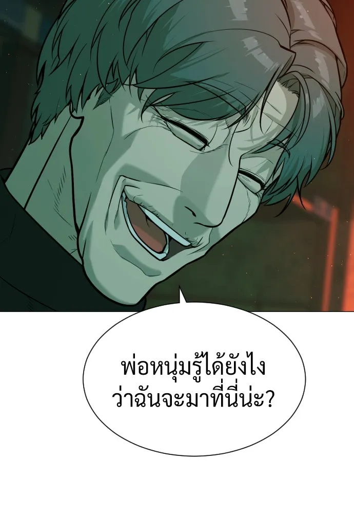 นักฆ่าย้อนวัย ตอนที่ 65 รูปที่ 49