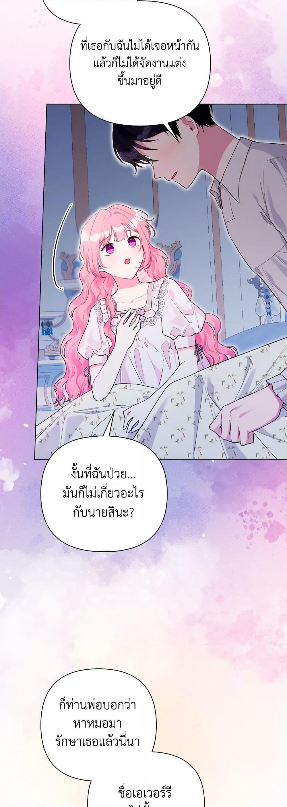 Manga-lc-com อ่านมังงะ อ่านการ์ตูน ออนไลน์ ฟรี The Archvillain’s Daughter-in-Law ตอนที่ 1 2 3 4 5 6 7 8 9 10 11 12 13 14 ฟรี ไม่มีโฆษณา Manga-lc - อ่าน มังงะ อ่าน การ์ตูน ออนไลน์ อ่านมังงะ ฟรี