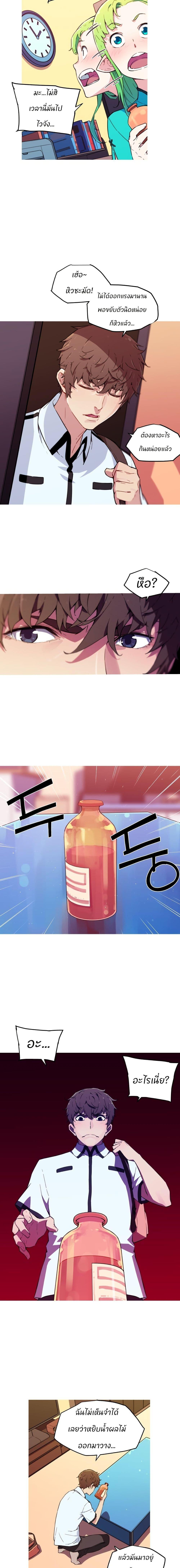 Manga-lc-com อ่านมังงะ อ่านการ์ตูน ออนไลน์ ฟรี Otherworld ตอนที่ 1 2 3 4 5 6 7 8 9 10 11 12 13 14 ฟรี ไม่มีโฆษณา Manga-lc - อ่าน มังงะ อ่าน การ์ตูน ออนไลน์ อ่านมังงะ ฟรี