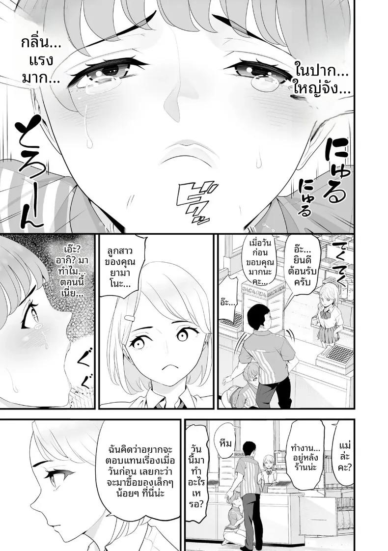 Doujin-Lc- อ่าน โดจิน มังฮวา เกาหลี ญี่ปุ่น จีน แปลไทย ภรรยาคนสวยประจำร้านสะดวกซื้อ (Sanuki-yan) ตอนที่ 1 2 3 4 5 6 7 8 9 10 11 12 13 14 ฟรี ไม่มีโฆษณา อ่าน โดจิน Manhwa เกาหลี ญี่ปุ่น จีน เรามีครบ คัดมาให้เน้นๆ โดจิน 18+ รับประกันความฟินโดย  Doujin Lc