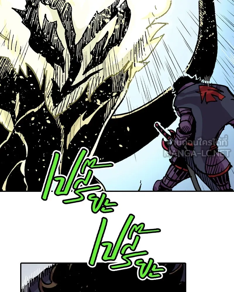 เคลวาเทส อสูรจอมราชัน ตอนที่ 31 การต่อสู้บนน้ำแข็ง (2) รูปที่ 48