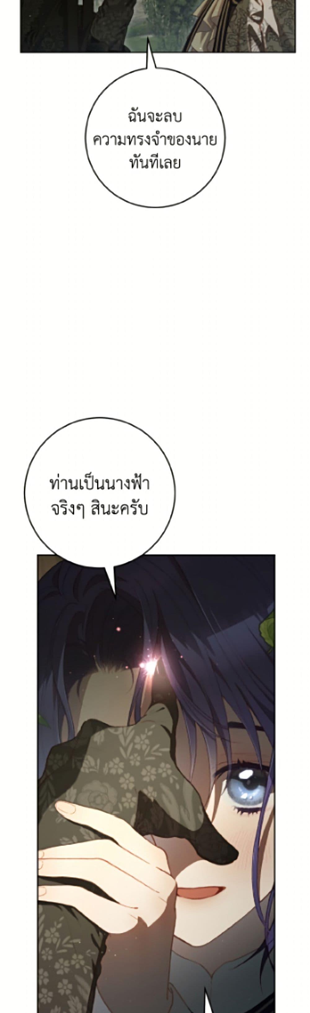 Manga-lc-com อ่านมังงะ อ่านการ์ตูน ออนไลน์ ฟรี Second Life of a Trash Princess ตอนที่ 1 2 3 4 5 6 7 8 9 10 11 12 13 14 ฟรี ไม่มีโฆษณา Manga-lc - อ่าน มังงะ อ่าน การ์ตูน ออนไลน์ อ่านมังงะ ฟรี