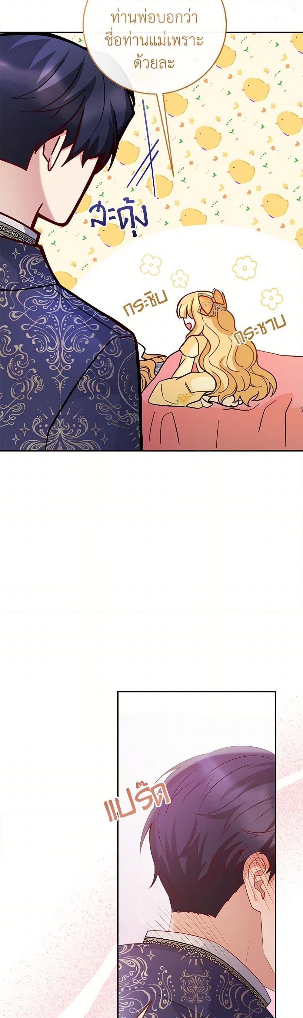 Manga-lc-com อ่านมังงะ อ่านการ์ตูน ออนไลน์ ฟรี Saved by Crazy Stepfather! ตอนที่ 1 2 3 4 5 6 7 8 9 10 11 12 13 14 ฟรี ไม่มีโฆษณา Manga-lc - อ่าน มังงะ อ่าน การ์ตูน ออนไลน์ อ่านมังงะ ฟรี