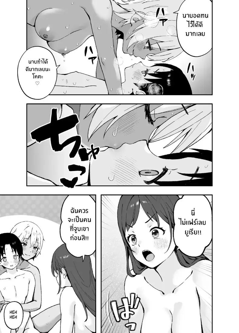 Doujin-Lc- อ่าน โดจิน มังฮวา เกาหลี ญี่ปุ่น จีน แปลไทย พี่สาวจากหนังโป๊ ตอนที่ 1 2 3 4 5 6 7 8 9 10 11 12 13 14 ฟรี ไม่มีโฆษณา อ่าน โดจิน Manhwa เกาหลี ญี่ปุ่น จีน เรามีครบ คัดมาให้เน้นๆ โดจิน 18+ รับประกันความฟินโดย  Doujin Lc