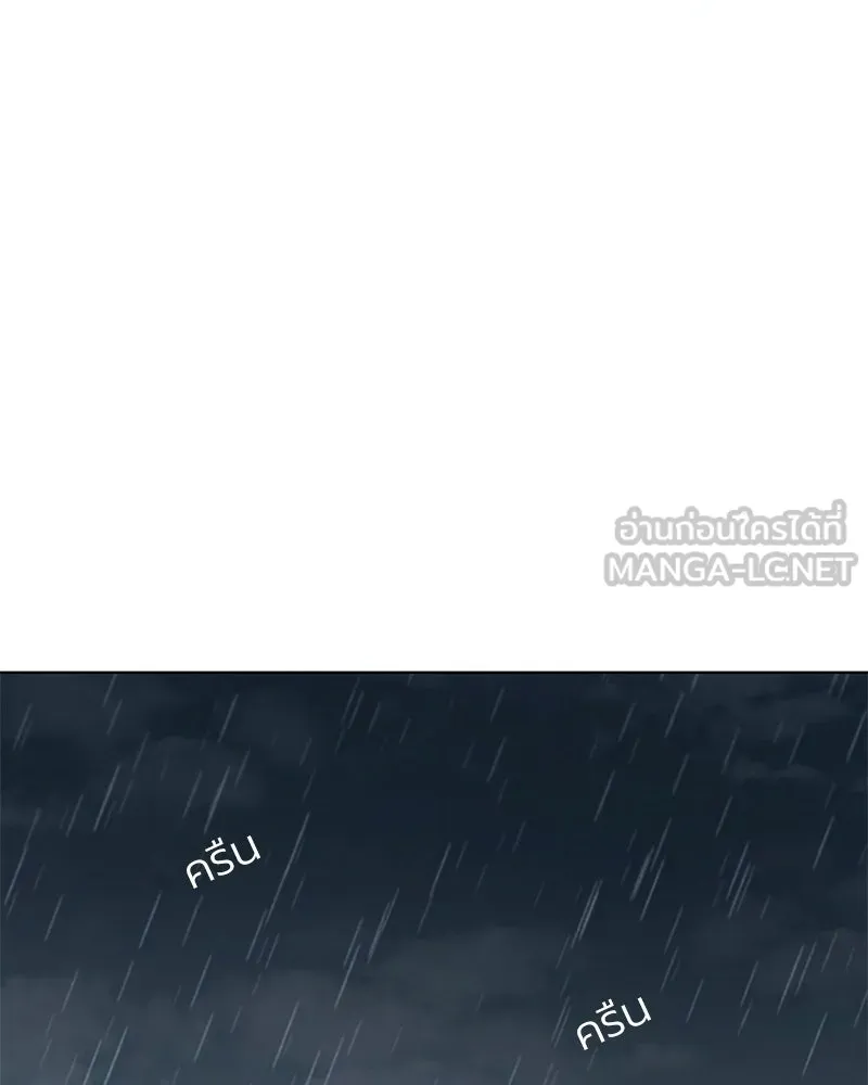 Level One Dreamersbrผู้ชนะรักนี้ต้องเป็น ตอนที่ 29 รูปที่ 102
