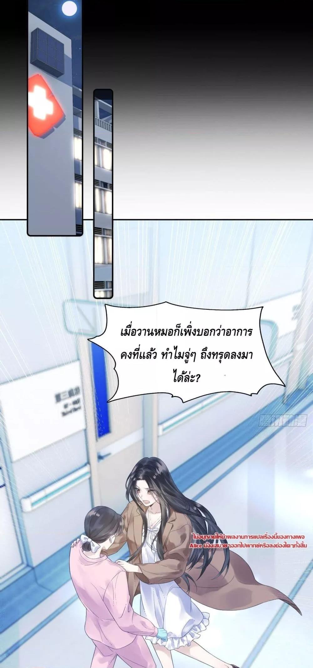 Manga-lc-com อ่านมังงะ อ่านการ์ตูน ออนไลน์ ฟรี หย่าแล้วไงแต่อ ตอนที่ 1 2 3 4 5 6 7 8 9 10 11 12 13 14 ฟรี ไม่มีโฆษณา Manga-lc - อ่าน มังงะ อ่าน การ์ตูน ออนไลน์ อ่านมังงะ ฟรี