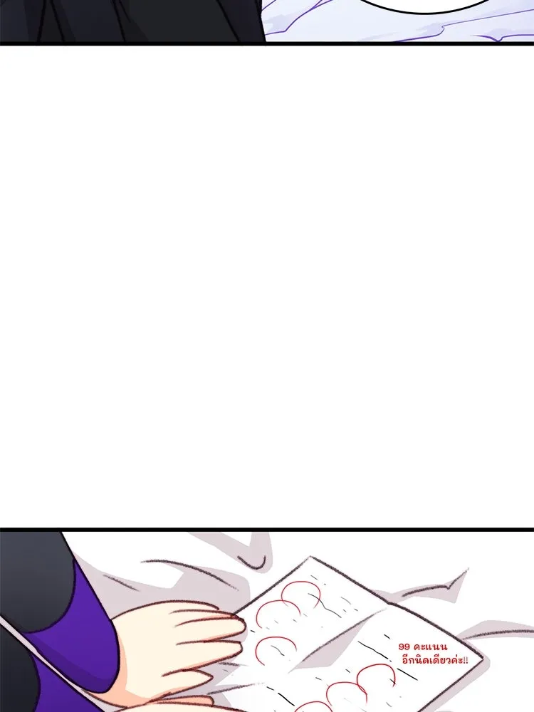 Bring the Love ตอนที่ 110 รูปที่ 86