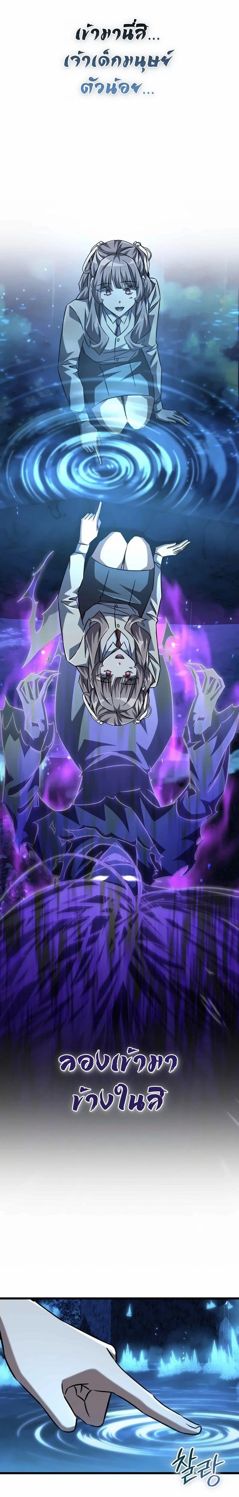 Manga-lc-com อ่านมังงะ อ่านการ์ตูน ออนไลน์ ฟรี The Regressed Extra Becomes a Genius ตอนที่ 1 2 3 4 5 6 7 8 9 10 11 12 13 14 ฟรี ไม่มีโฆษณา Manga-lc - อ่าน มังงะ อ่าน การ์ตูน ออนไลน์ อ่านมังงะ ฟรี