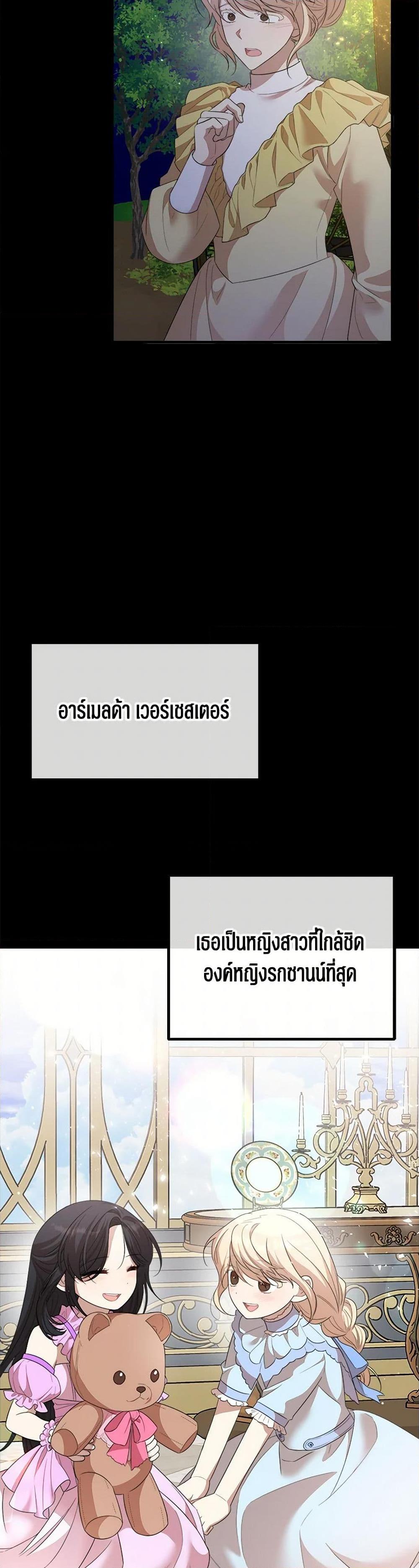 Manga-lc-com อ่านมังงะ อ่านการ์ตูน ออนไลน์ ฟรี Four Dangerous Brothers to My Rescue ตอนที่ 1 2 3 4 5 6 7 8 9 10 11 12 13 14 ฟรี ไม่มีโฆษณา Manga-lc - อ่าน มังงะ อ่าน การ์ตูน ออนไลน์ อ่านมังงะ ฟรี