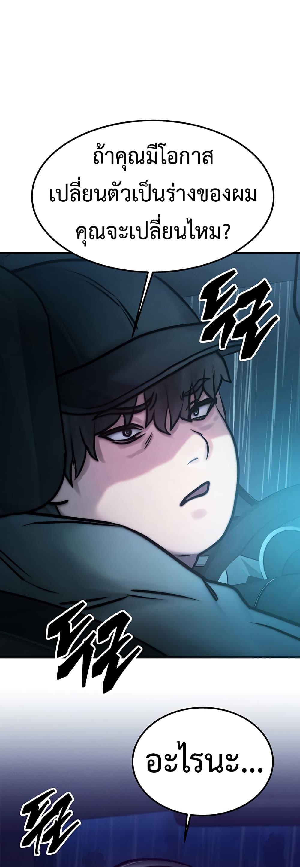 Doujin-Lc- อ่าน โดจิน มังฮวา เกาหลี ญี่ปุ่น จีน แปลไทย My Body Got Switched ตอนที่ 1 2 3 4 5 6 7 8 9 10 11 12 13 14 ฟรี ไม่มีโฆษณา อ่าน โดจิน Manhwa เกาหลี ญี่ปุ่น จีน เรามีครบ คัดมาให้เน้นๆ โดจิน 18+ รับประกันความฟินโดย  Doujin Lc