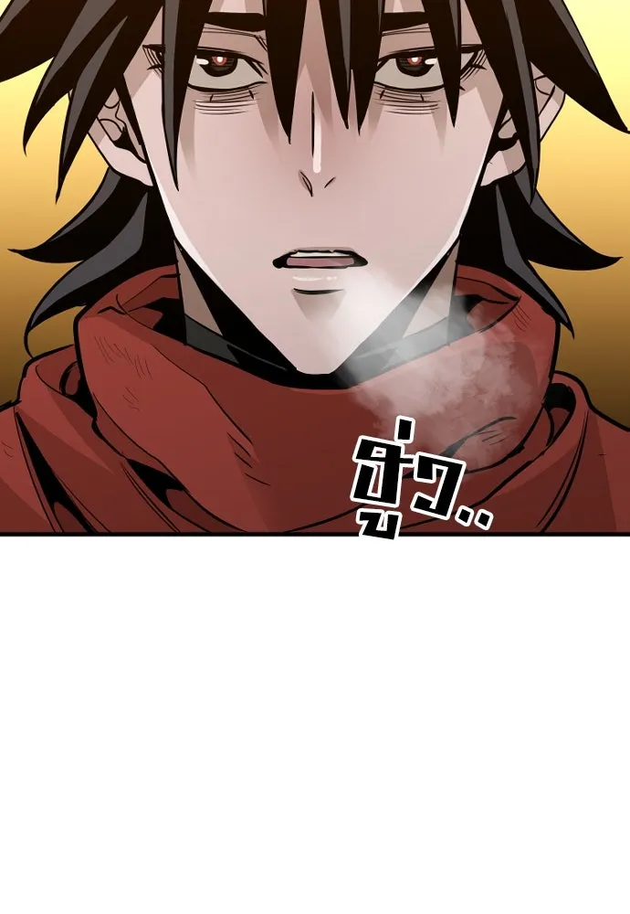 เส้นทางสู่เทพมาร ตอนที่ 15 รูปที่ 193