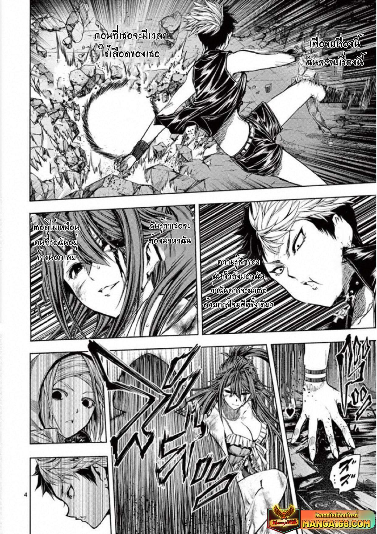 Manga-lc-com อ่านมังงะ อ่านการ์ตูน ออนไลน์ ฟรี Battle in 5 Seconds After Meeting ตอนที่ 1 2 3 4 5 6 7 8 9 10 11 12 13 14 ฟรี ไม่มีโฆษณา Manga-lc - อ่าน มังงะ อ่าน การ์ตูน ออนไลน์ อ่านมังงะ ฟรี