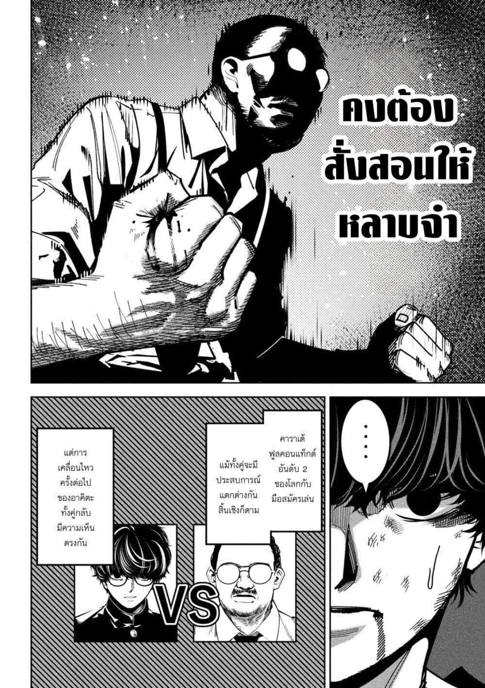 Manga-lc-com อ่านมังงะ อ่านการ์ตูน ออนไลน์ ฟรี Koroshi to Uso no Marriage ตอนที่ 1 2 3 4 5 6 7 8 9 10 11 12 13 14 ฟรี ไม่มีโฆษณา Manga-lc - อ่าน มังงะ อ่าน การ์ตูน ออนไลน์ อ่านมังงะ ฟรี