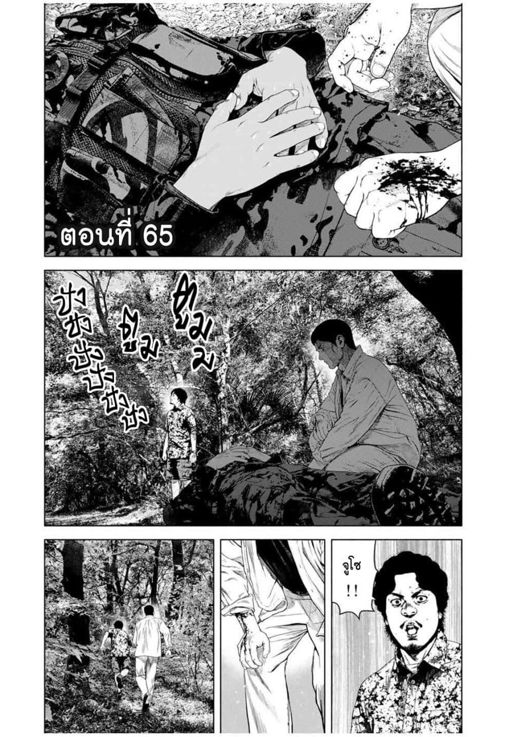 Manga-lc-com อ่านมังงะ อ่านการ์ตูน ออนไลน์ ฟรี Furitsumore Kodoku na Shi yo ตอนที่ 1 2 3 4 5 6 7 8 9 10 11 12 13 14 ฟรี ไม่มีโฆษณา Manga-lc - อ่าน มังงะ อ่าน การ์ตูน ออนไลน์ อ่านมังงะ ฟรี