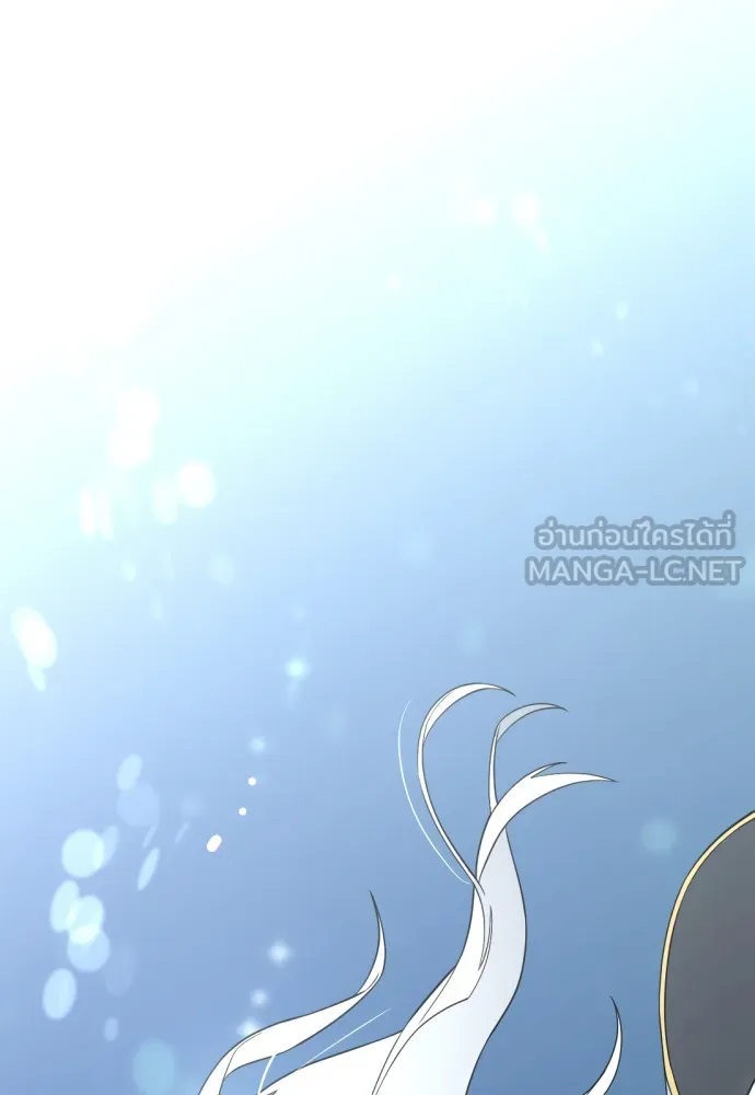 ยอดสถาปนิกผู้พิทักษ์อาณาจักร ตอนที่ 151 รูปที่ 69