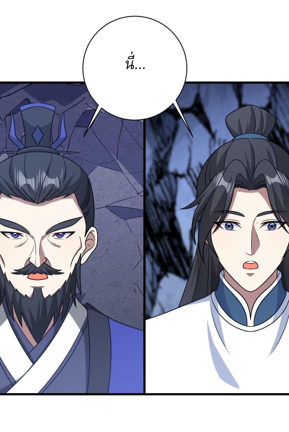 Manga-lc-com อ่านมังงะ อ่านการ์ตูน ออนไลน์ ฟรี Invincible After a Hundred Years of Seclusion ตอนที่ 1 2 3 4 5 6 7 8 9 10 11 12 13 14 ฟรี ไม่มีโฆษณา Manga-lc - อ่าน มังงะ อ่าน การ์ตูน ออนไลน์ อ่านมังงะ ฟรี