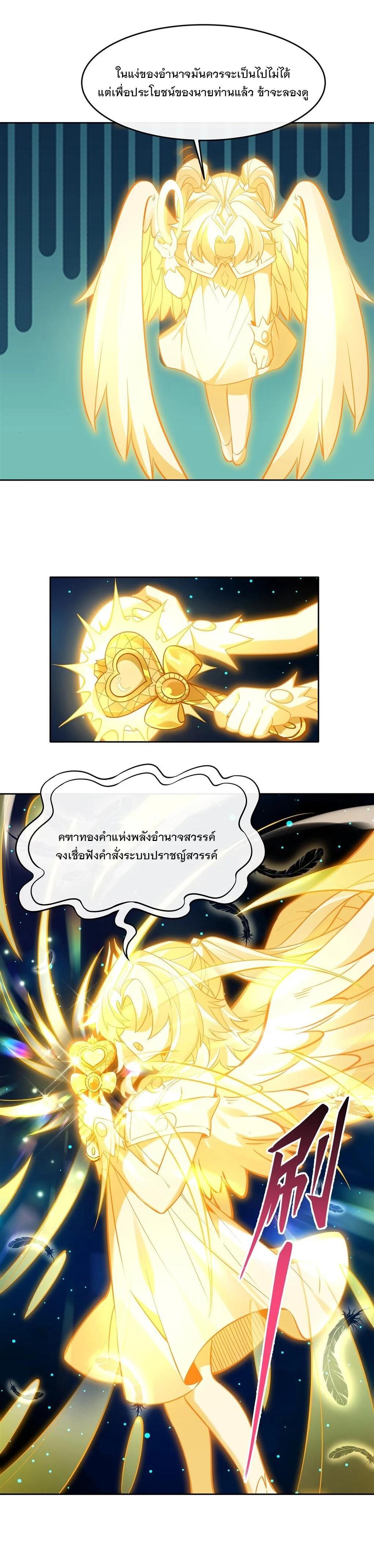 Manga-lc-com อ่านมังงะ อ่านการ์ตูน ออนไลน์ ฟรี My Female Disciples are all Future Masters of the Heavens ตอนที่ 1 2 3 4 5 6 7 8 9 10 11 12 13 14 ฟรี ไม่มีโฆษณา Manga-lc - อ่าน มังงะ อ่าน การ์ตูน ออนไลน์ อ่านมังงะ ฟรี