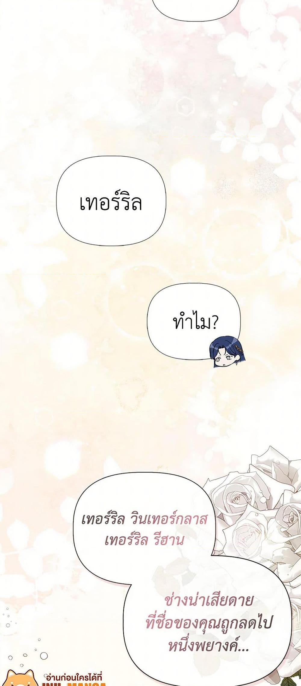 Manga-lc-com อ่านมังงะ อ่านการ์ตูน ออนไลน์ ฟรี I Wasn’t the Cinderella ตอนที่ 1 2 3 4 5 6 7 8 9 10 11 12 13 14 ฟรี ไม่มีโฆษณา Manga-lc - อ่าน มังงะ อ่าน การ์ตูน ออนไลน์ อ่านมังงะ ฟรี