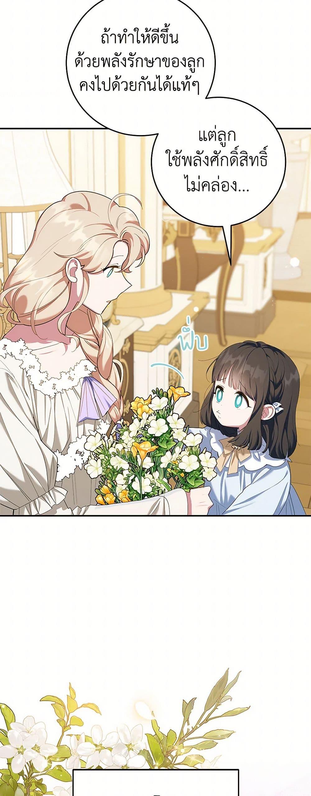 Manga-lc-com อ่านมังงะ อ่านการ์ตูน ออนไลน์ ฟรี A Divorced Evil Lady Bakes Cakes ตอนที่ 1 2 3 4 5 6 7 8 9 10 11 12 13 14 ฟรี ไม่มีโฆษณา Manga-lc - อ่าน มังงะ อ่าน การ์ตูน ออนไลน์ อ่านมังงะ ฟรี