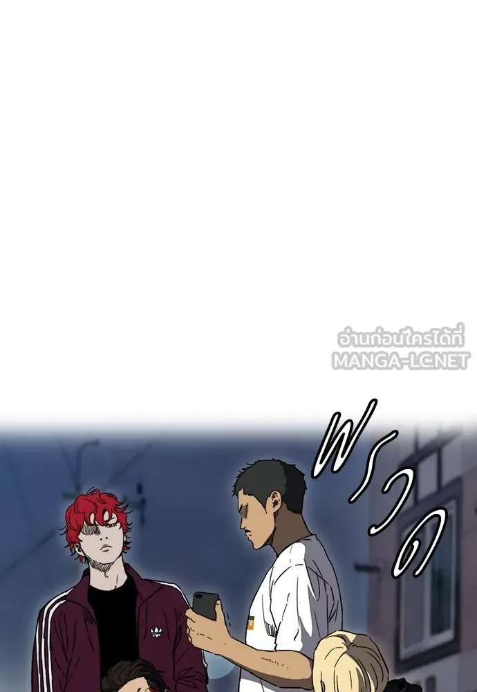ปั่นสู้ฝันbrWind Breaker ตอนที่ 100 รูปที่ 48