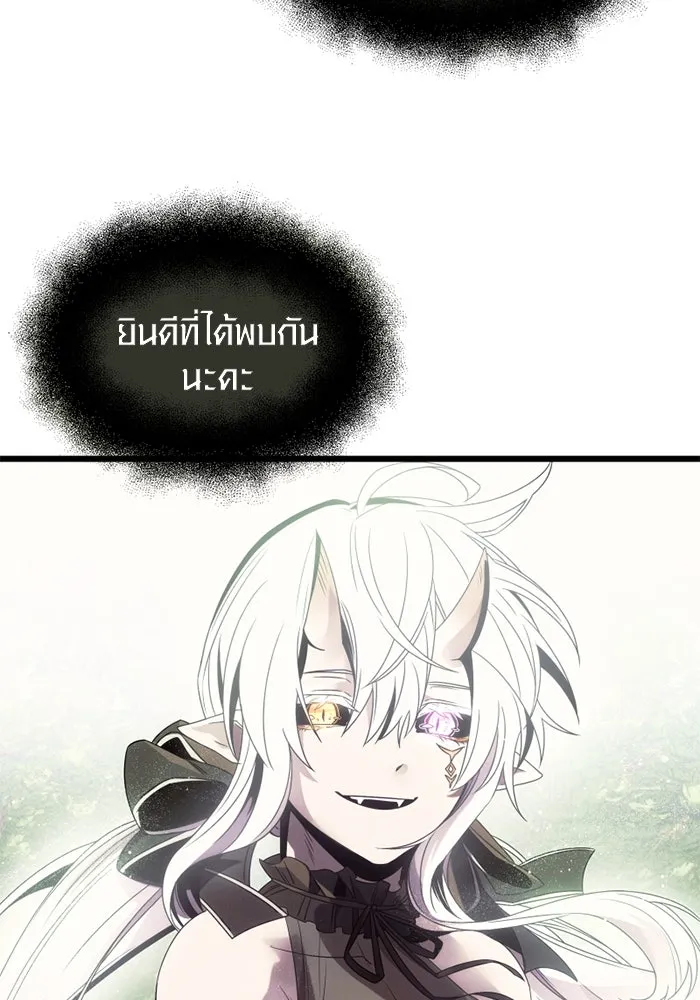 พลิกชะตาคว้าไอเทมระดับเทพ ตอนที่ 52 รูปที่ 98