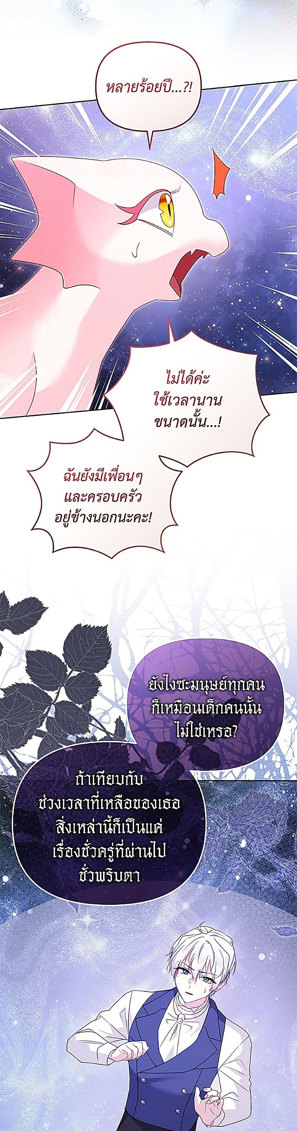 Manga-lc-com อ่านมังงะ อ่านการ์ตูน ออนไลน์ ฟรี I’m Being Raised by Villains ตอนที่ 1 2 3 4 5 6 7 8 9 10 11 12 13 14 ฟรี ไม่มีโฆษณา Manga-lc - อ่าน มังงะ อ่าน การ์ตูน ออนไลน์ อ่านมังงะ ฟรี