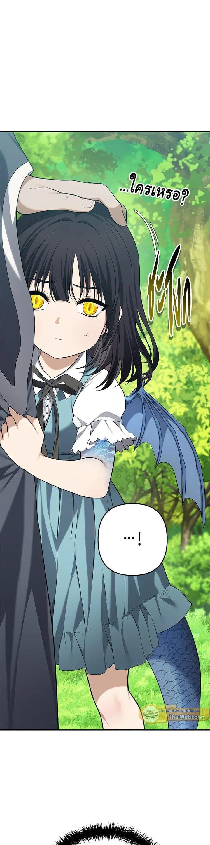 Manga-lc-com อ่านมังงะ อ่านการ์ตูน ออนไลน์ ฟรี Second Life Ranker ตอนที่ 1 2 3 4 5 6 7 8 9 10 11 12 13 14 ฟรี ไม่มีโฆษณา Manga-lc - อ่าน มังงะ อ่าน การ์ตูน ออนไลน์ อ่านมังงะ ฟรี