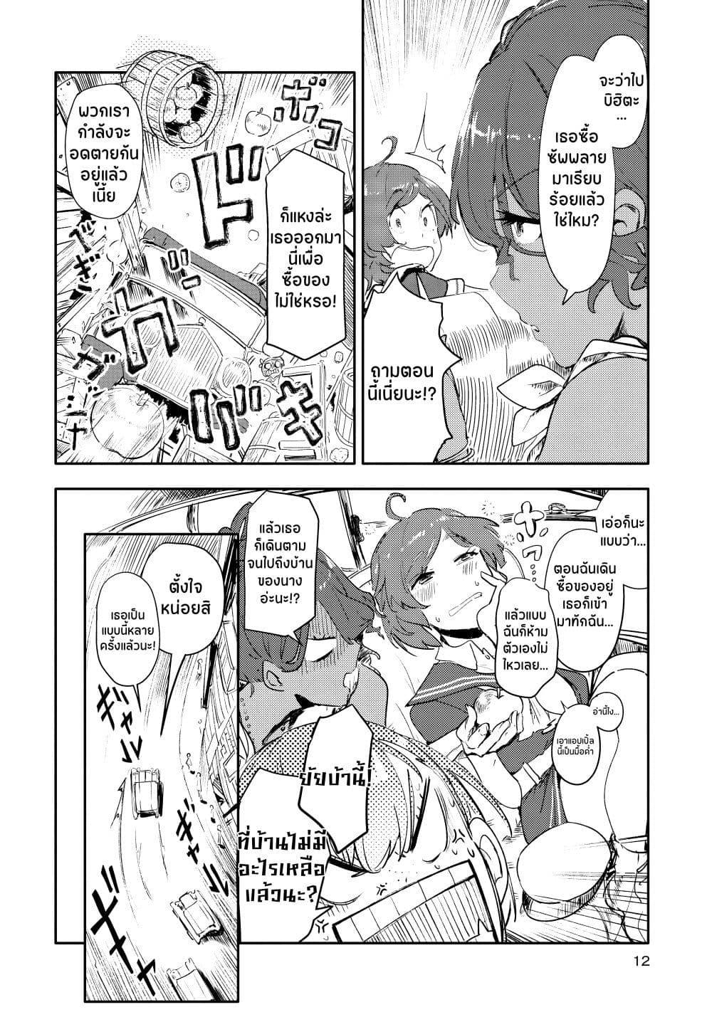 Manga-lc-com อ่านมังงะ อ่านการ์ตูน ออนไลน์ ฟรี Salad Bowl ตอนที่ 1 2 3 4 5 6 7 8 9 10 11 12 13 14 ฟรี ไม่มีโฆษณา Manga-lc - อ่าน มังงะ อ่าน การ์ตูน ออนไลน์ อ่านมังงะ ฟรี