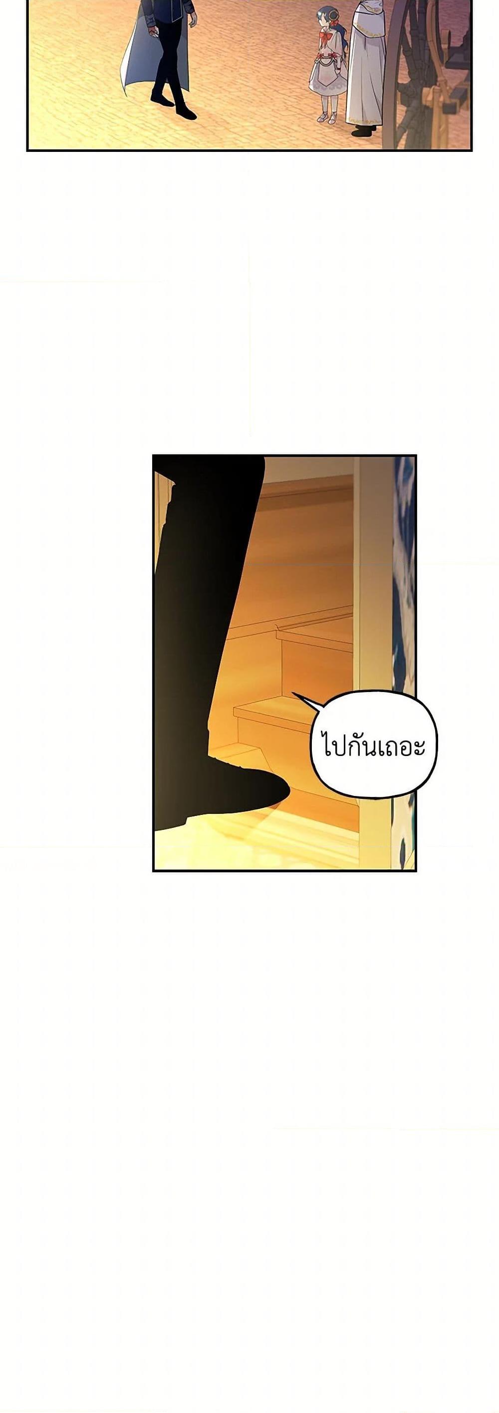 Manga-lc-com อ่านมังงะ อ่านการ์ตูน ออนไลน์ ฟรี Daughter of the Archmage ตอนที่ 1 2 3 4 5 6 7 8 9 10 11 12 13 14 ฟรี ไม่มีโฆษณา Manga-lc - อ่าน มังงะ อ่าน การ์ตูน ออนไลน์ อ่านมังงะ ฟรี