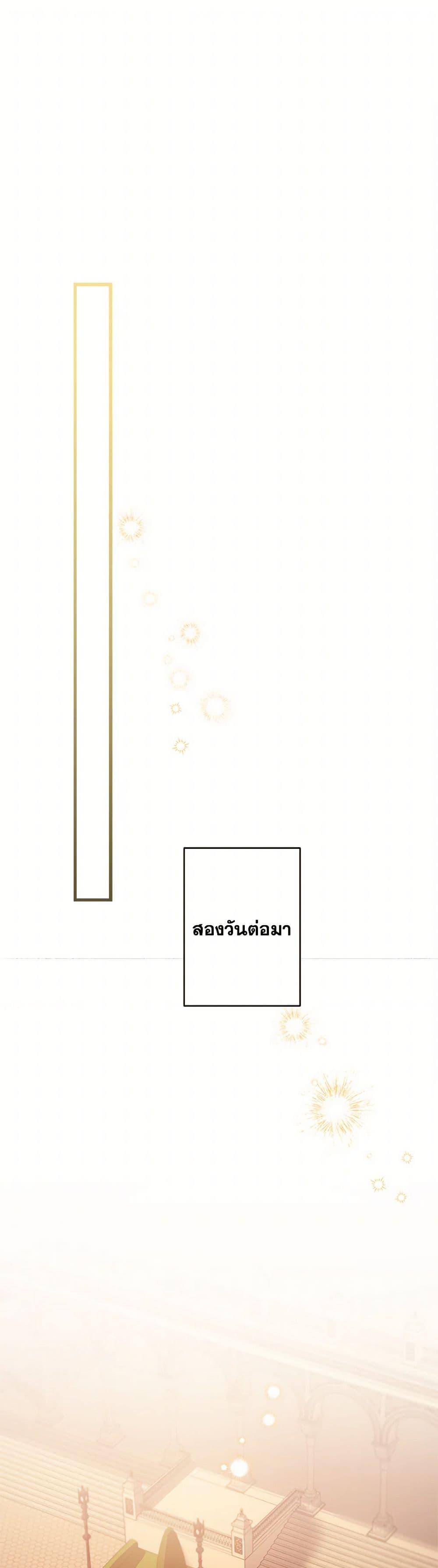 Manga-lc-com อ่านมังงะ อ่านการ์ตูน ออนไลน์ ฟรี The Strongest Characters in the World are Obsessed With Me ตอนที่ 1 2 3 4 5 6 7 8 9 10 11 12 13 14 ฟรี ไม่มีโฆษณา Manga-lc - อ่าน มังงะ อ่าน การ์ตูน ออนไลน์ อ่านมังงะ ฟรี