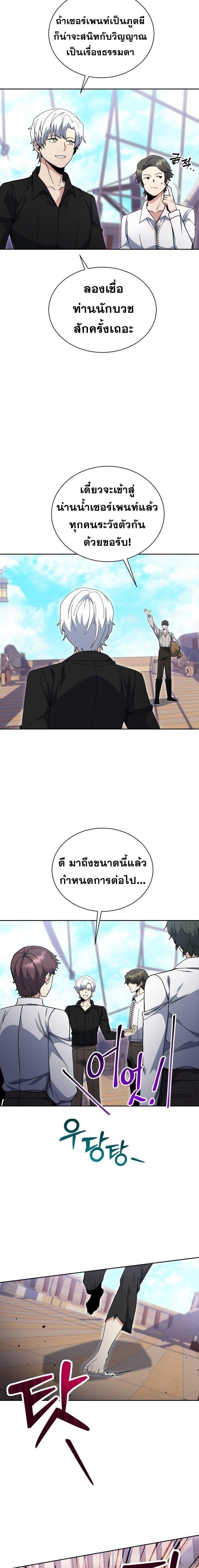 Manga-lc-com อ่านมังงะ อ่านการ์ตูน ออนไลน์ ฟรี Winterbell ตอนที่ 1 2 3 4 5 6 7 8 9 10 11 12 13 14 ฟรี ไม่มีโฆษณา Manga-lc - อ่าน มังงะ อ่าน การ์ตูน ออนไลน์ อ่านมังงะ ฟรี